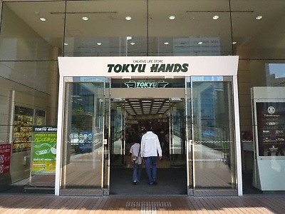 東急ハンズ新宿店