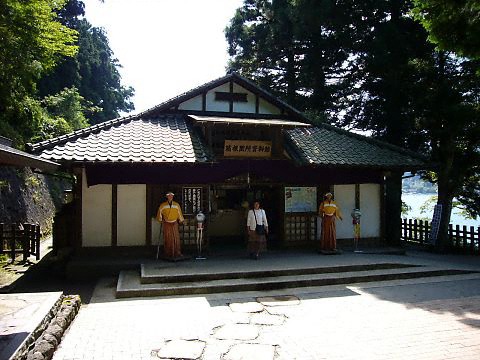 箱根関所資料館